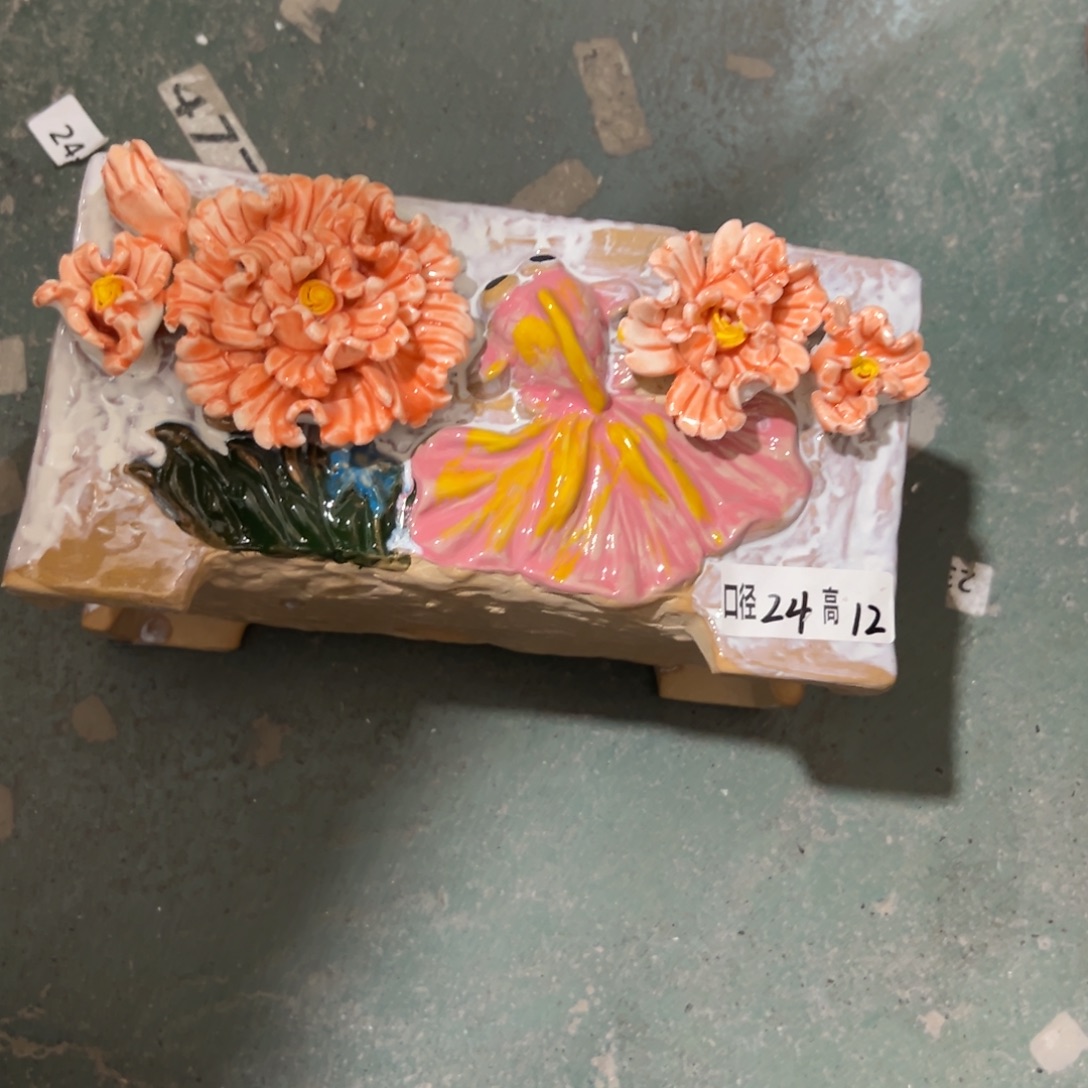 满20米秒退拉黑花盆