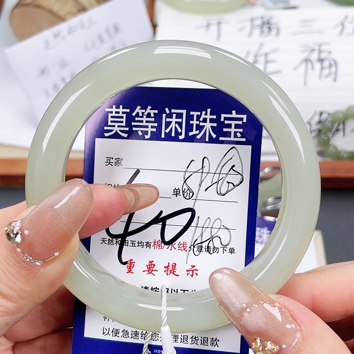 和田玉手镯未镶嵌