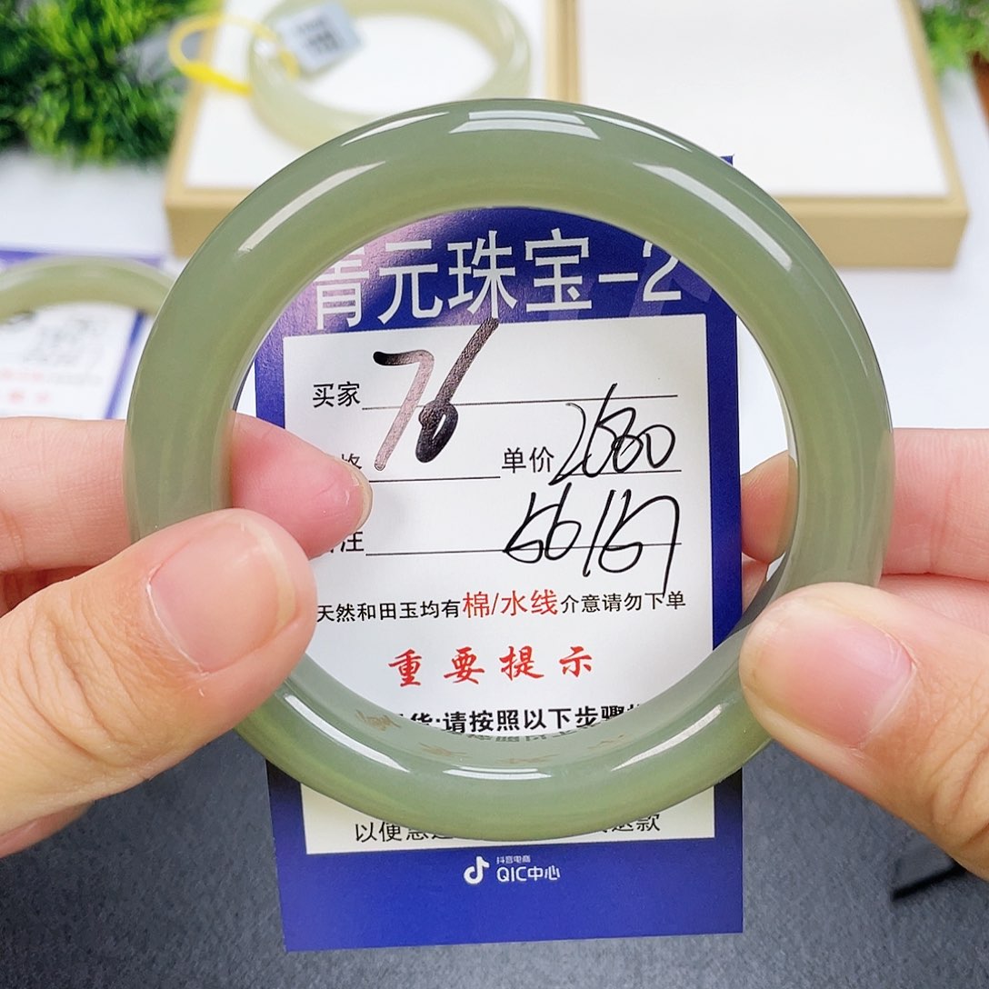 和田玉手镯未镶嵌