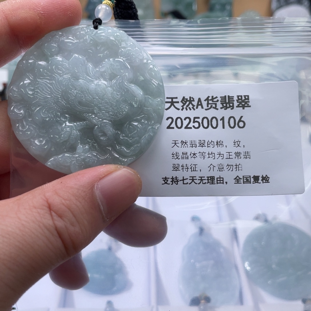 翡翠未镶嵌颈饰558888