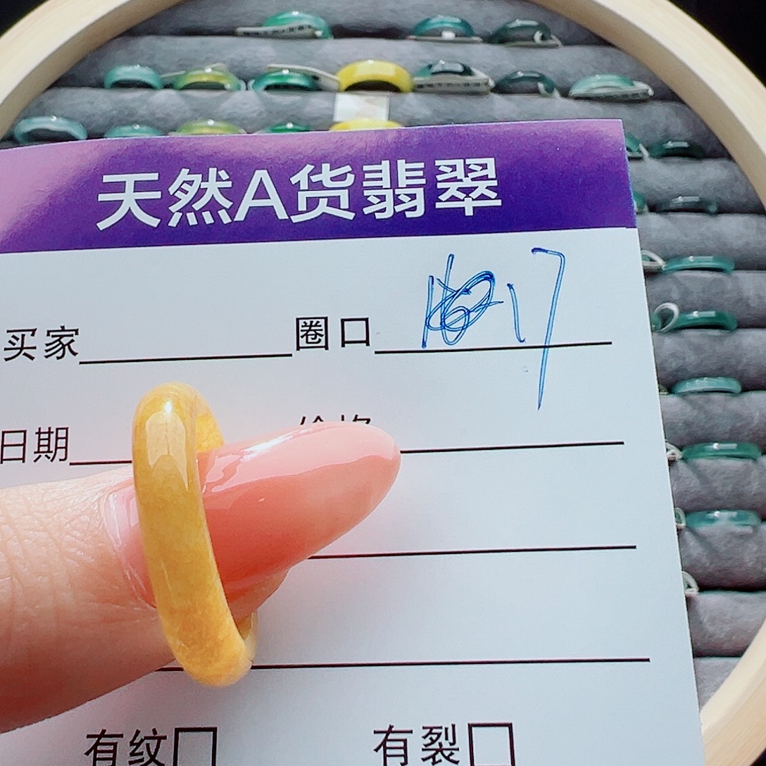 赤***房翡翠未镶嵌戒指戒圈