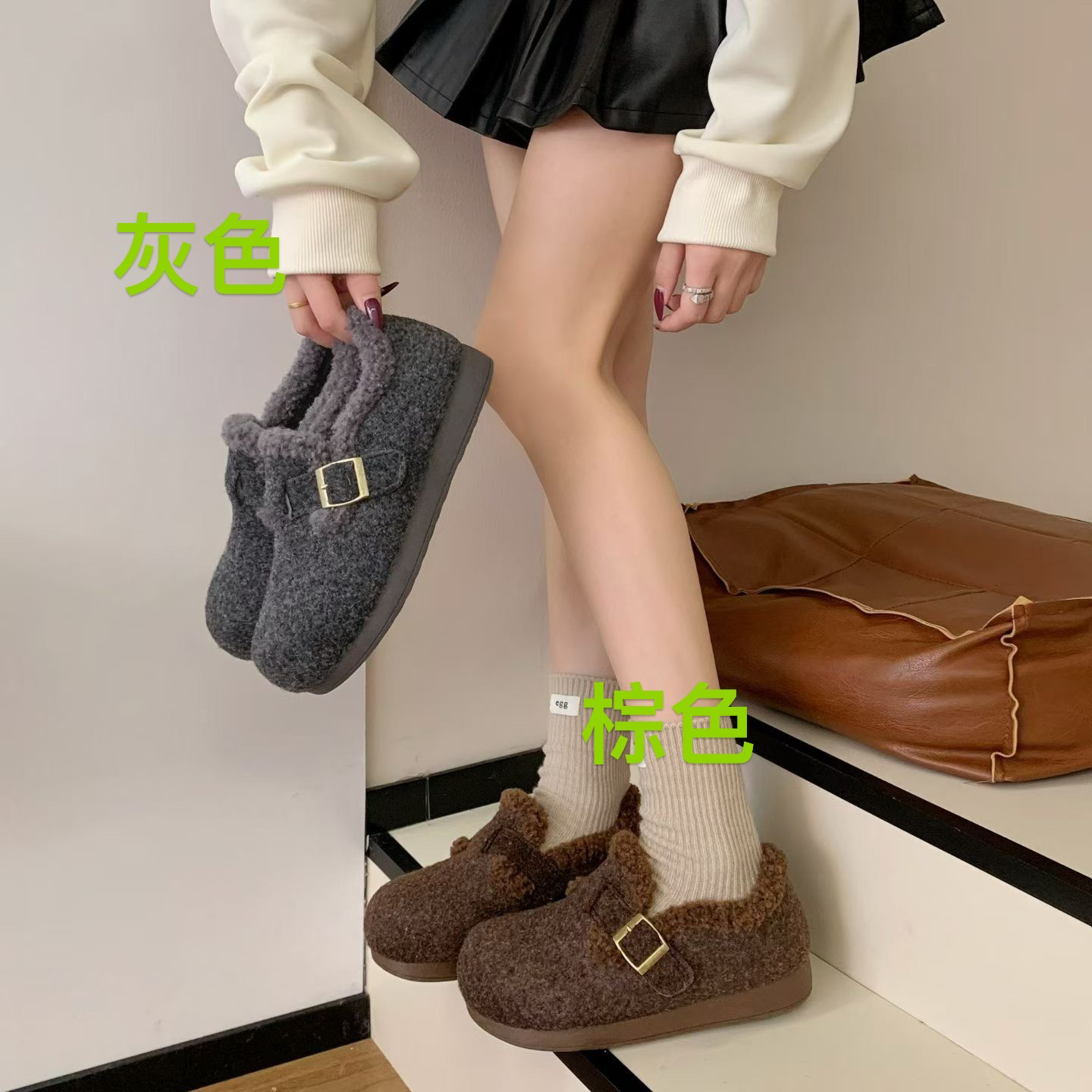 厚底加绒毛毛小皮匠1087棉鞋勃肯鞋女冬季新款保暖一脚蹬休闲百搭