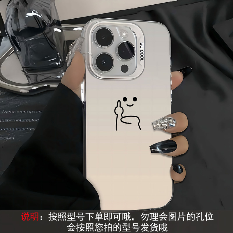 线条去你L苹果15手机壳pro新款promax男iphone14全包13防摔16磨砂