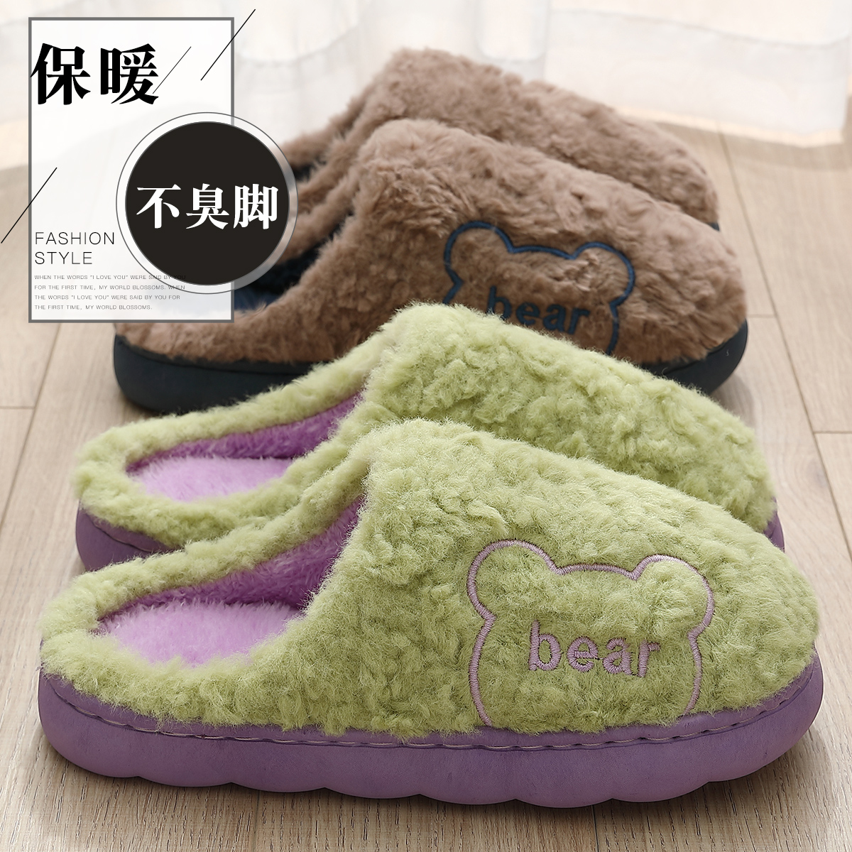 棉拖鞋女冬天室内家居家用防滑情侣保暖加厚底毛毛绒拖鞋男秋冬季
