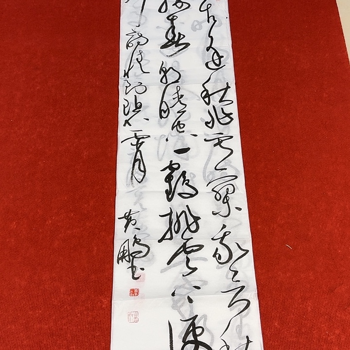 书法黄老师书法作品