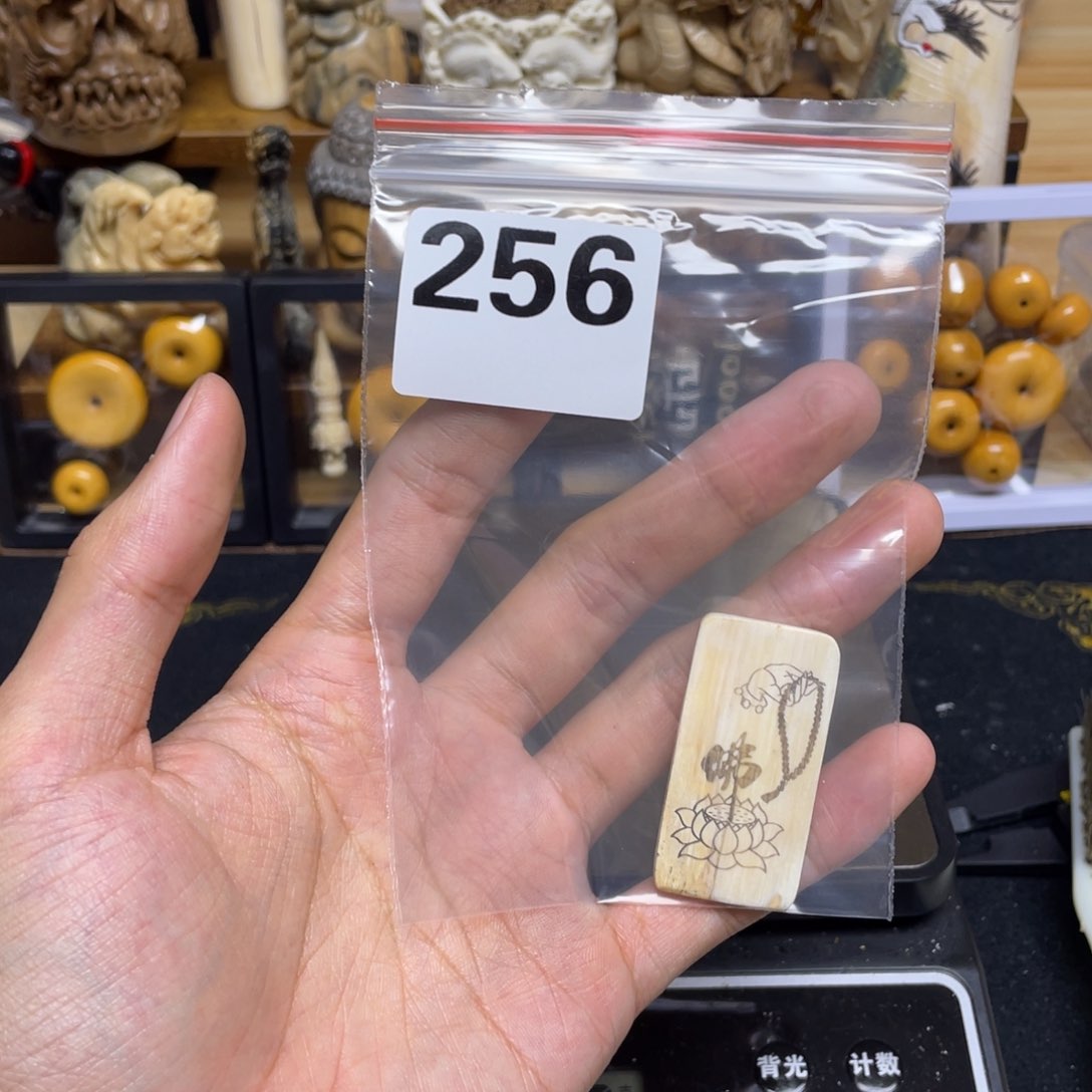 天然猛犸象牙瑕疵品