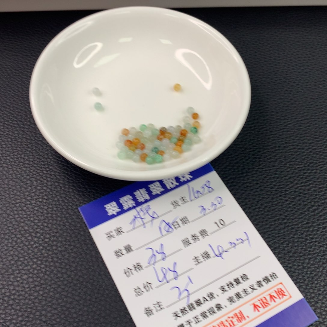 未镶嵌翡翠手链?*南翡翠散珠DIY多样性自发