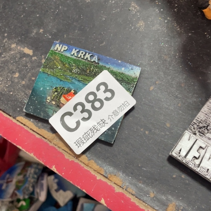 兜***飞摆件孤品老货微瑕微瓷