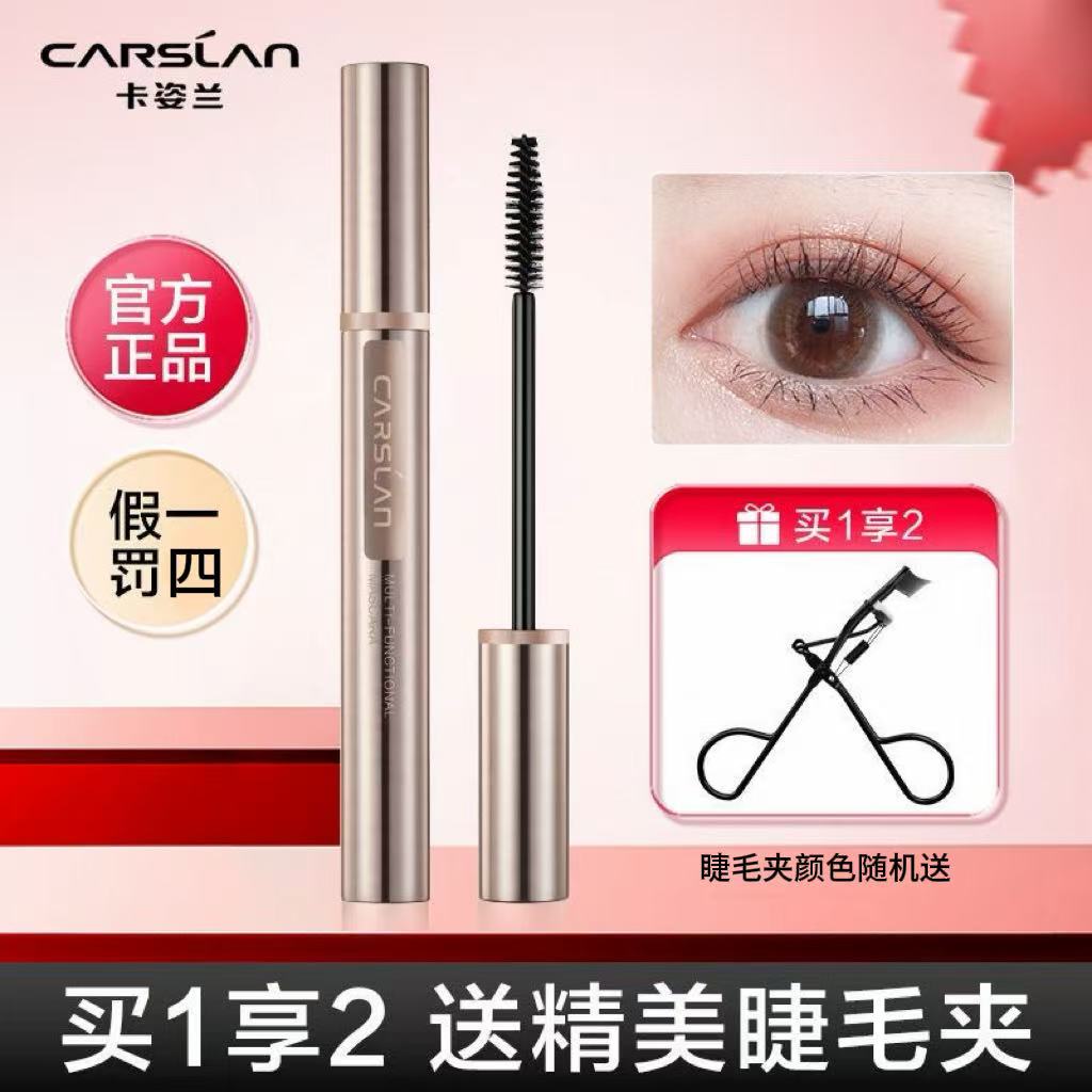 CARSLAN/卡姿兰多效睫毛膏防水纤长卷翘不晕染加长防汗正品不脱妆