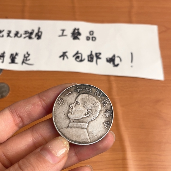 大***海现代一枚工艺摆件