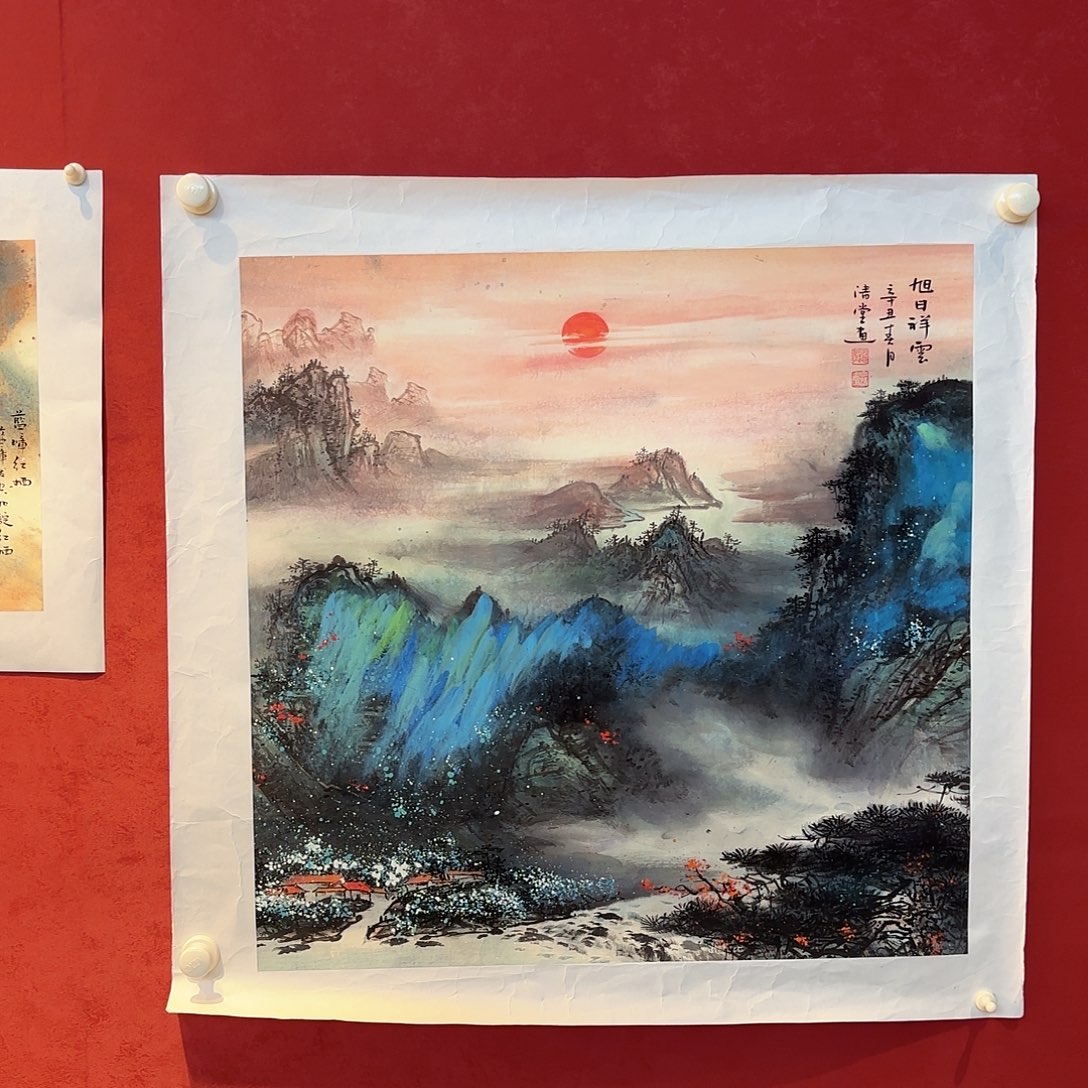 精品书画精品奖获得作品