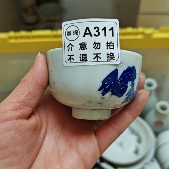 好***F瓷片孤品微瑕NO退NO换