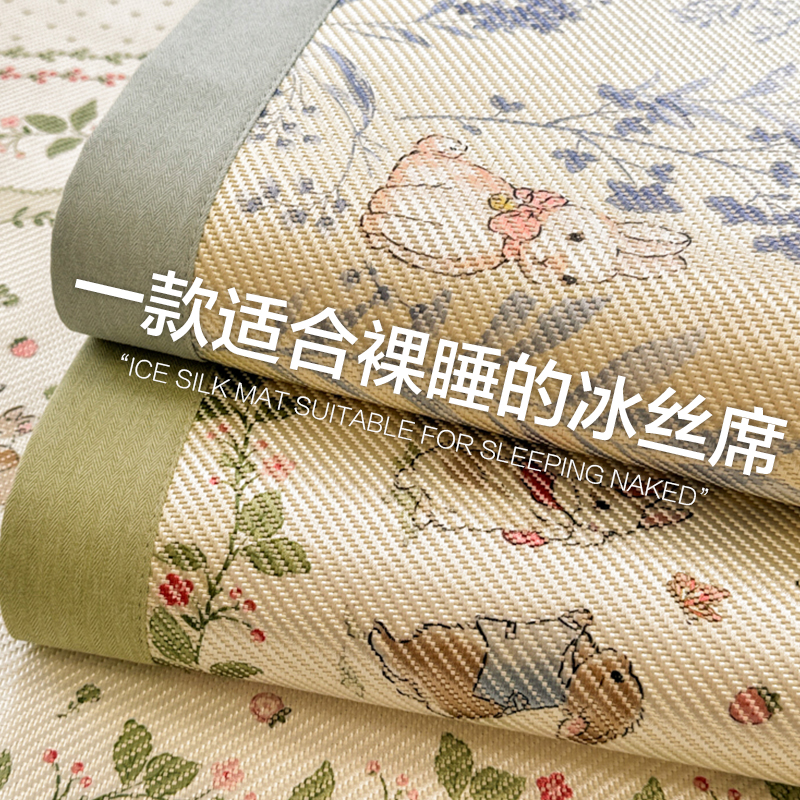 冰丝凉席冰丝席夏天专用夏季2025新款夏天藤席子学生单人软席床单