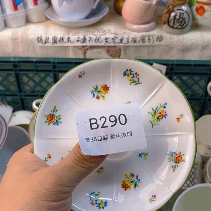 清***柔感谢您一直以来关心