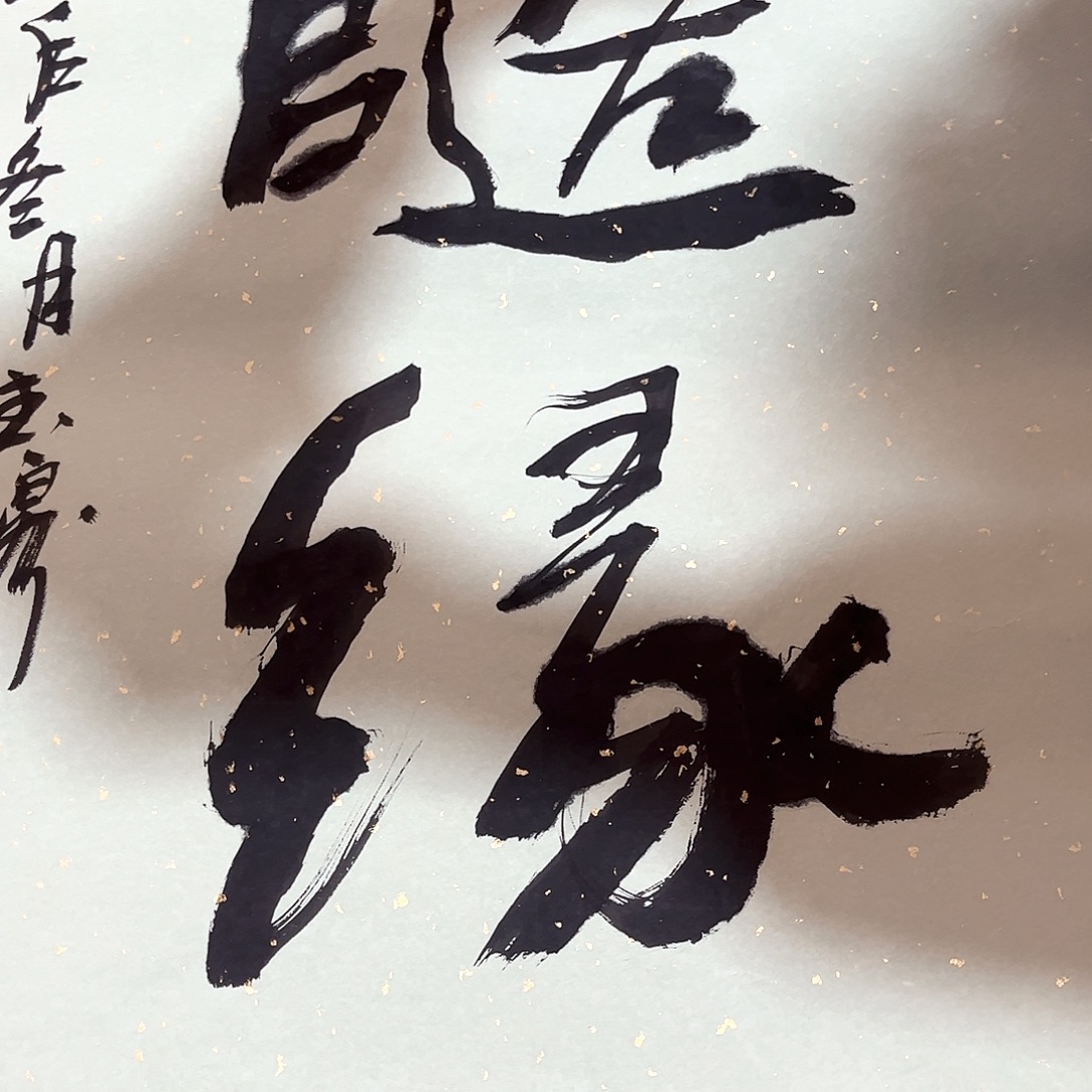 哈***哈国画国画作品欣赏