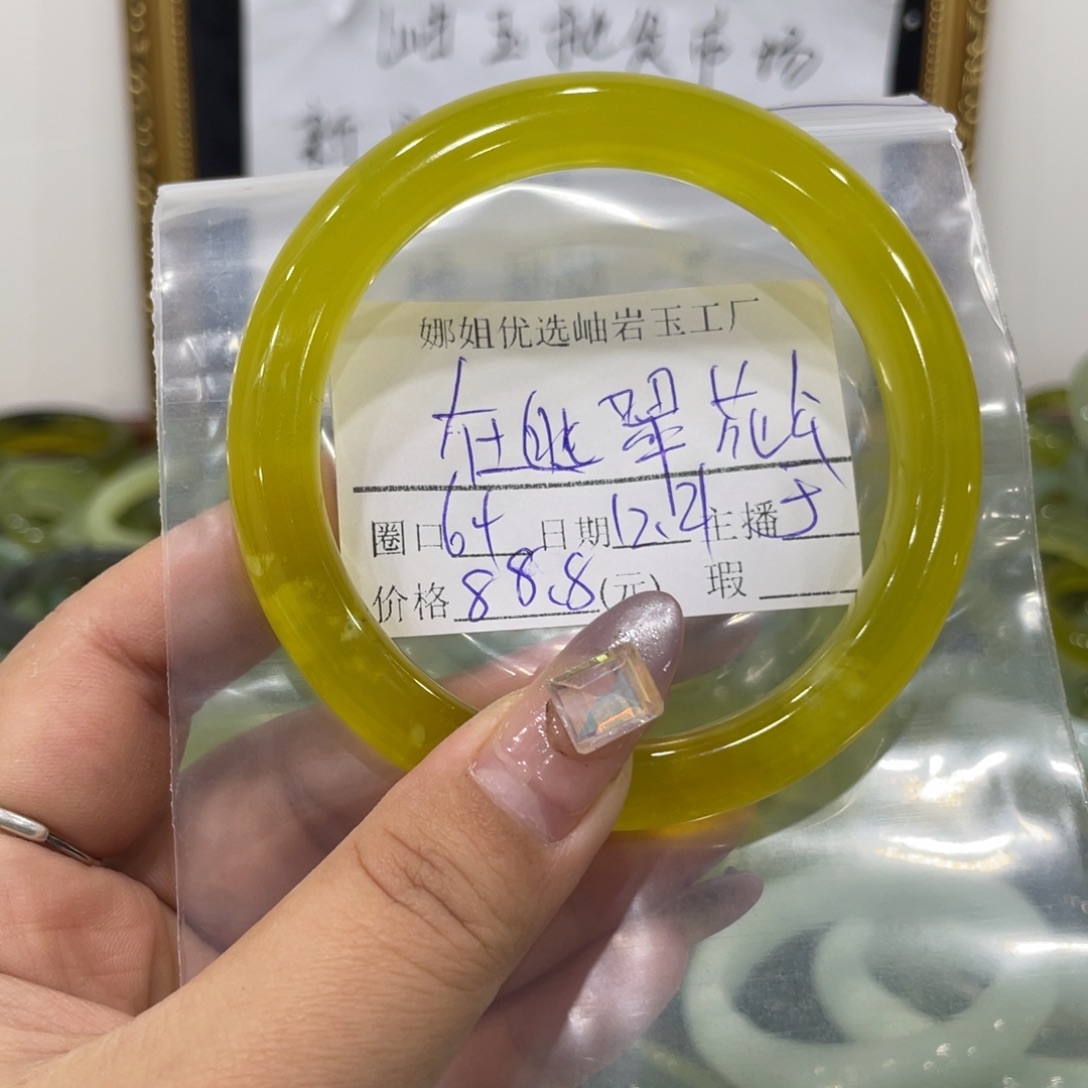 在***主蛇纹石玉未镶嵌手镯