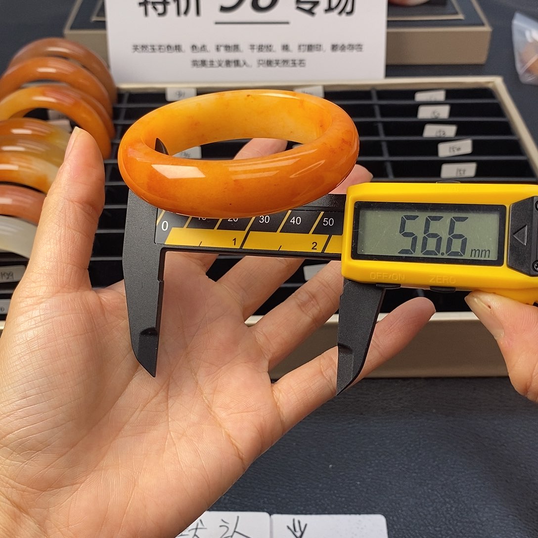 未镶嵌石英质玉（黄龙玉）手镯130号茄子山金沙老油红如血黄龙