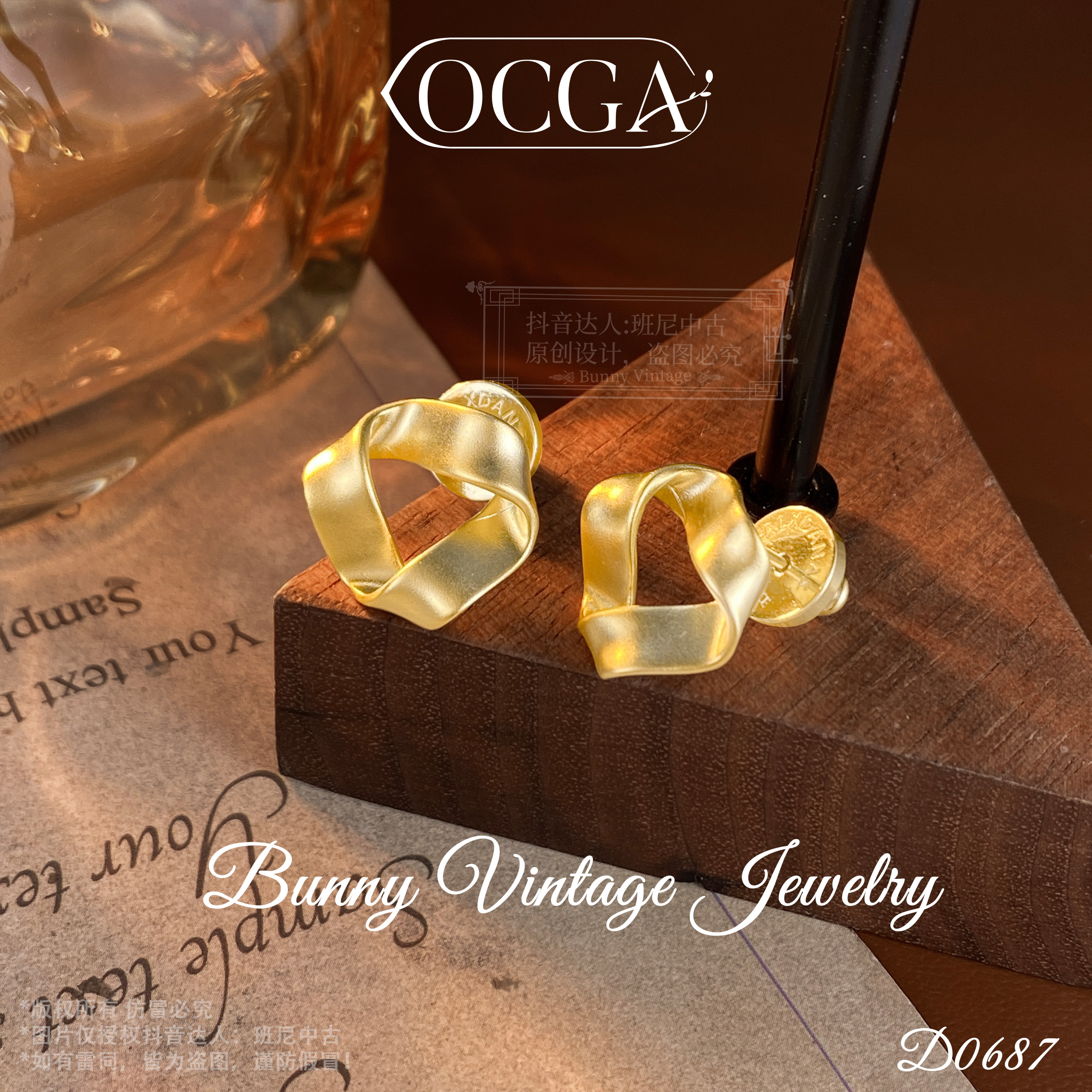 D0687法【金色夏天】秋冬OCGA 欧斯伽斯限定耳钉