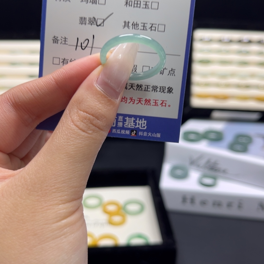 翡翠未镶嵌戒指101