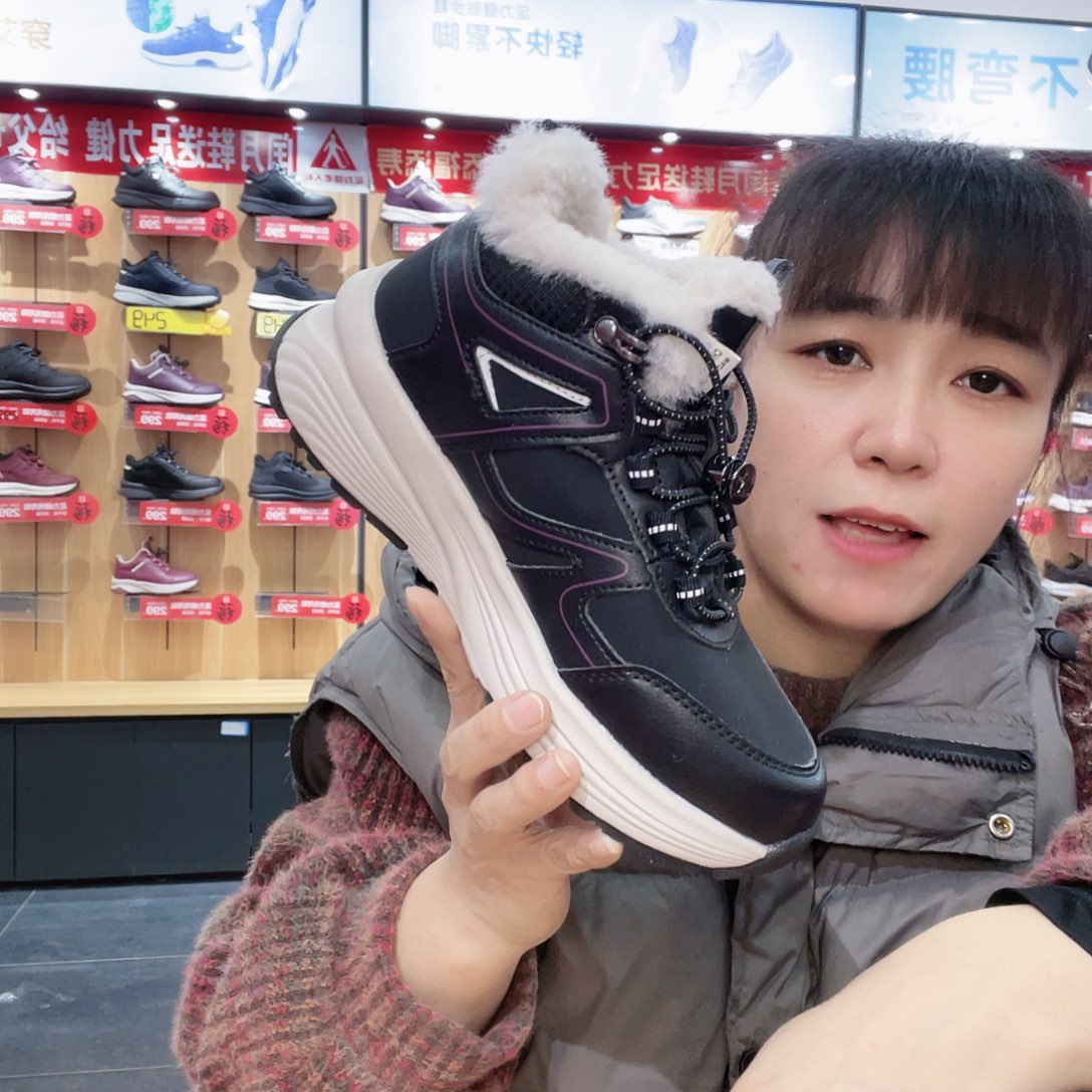 欣***蓉保暖414141414111114141码