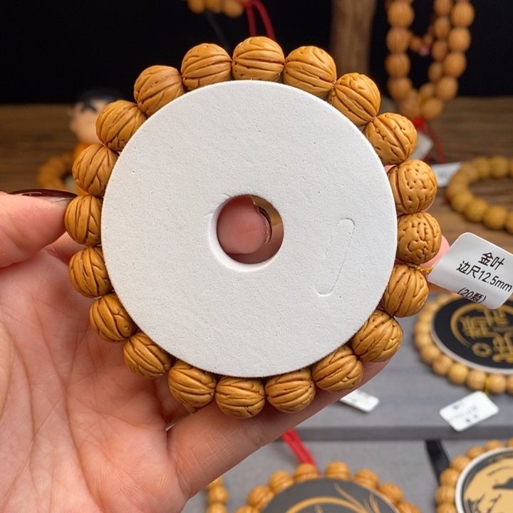 桃核手串金叶12.5 （尺寸误差0.5之间）