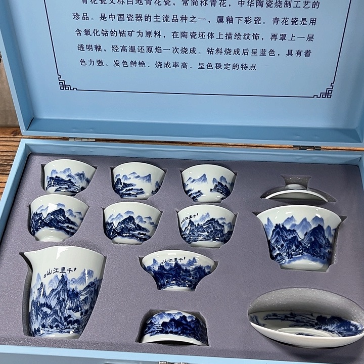 孤品茶具套装等。      