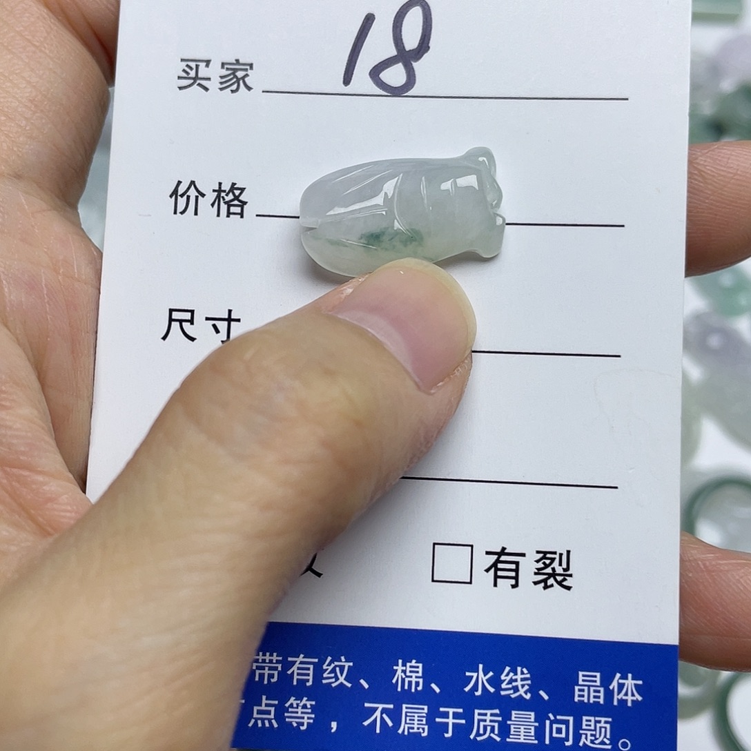 吊坠(不含链)未镶嵌翡翠