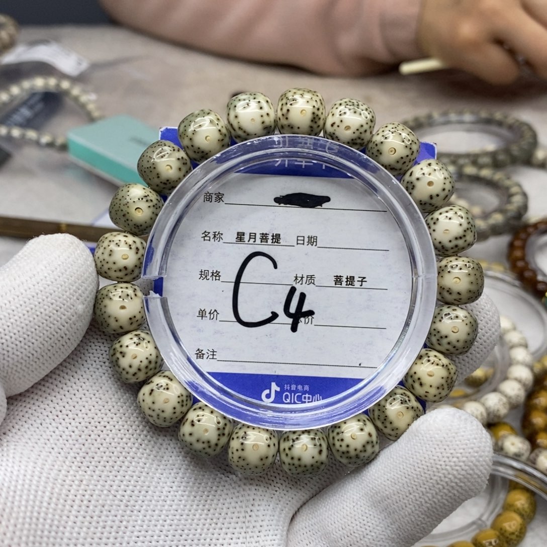 星月菩提吊坠用****8星月