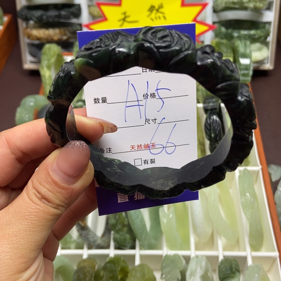 蛇纹石玉手镯未镶嵌