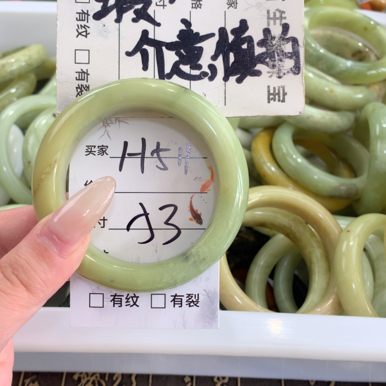 【闪购商品】蛇纹石玉未镶嵌手镯