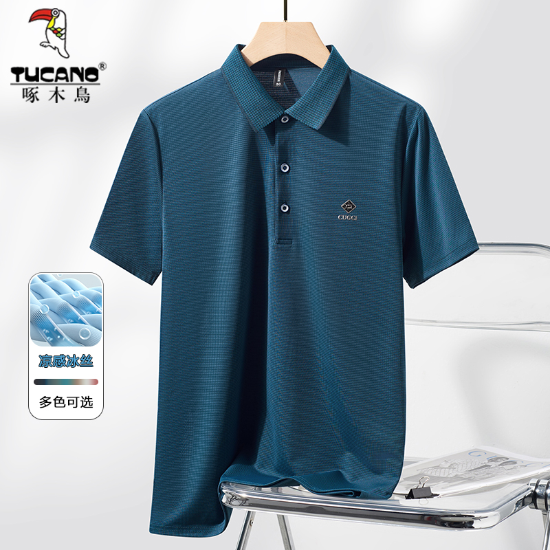 TUCANO/啄木鳥夏季爸爸短袖t恤冰丝上衣中老年男士百搭休闲polo衫