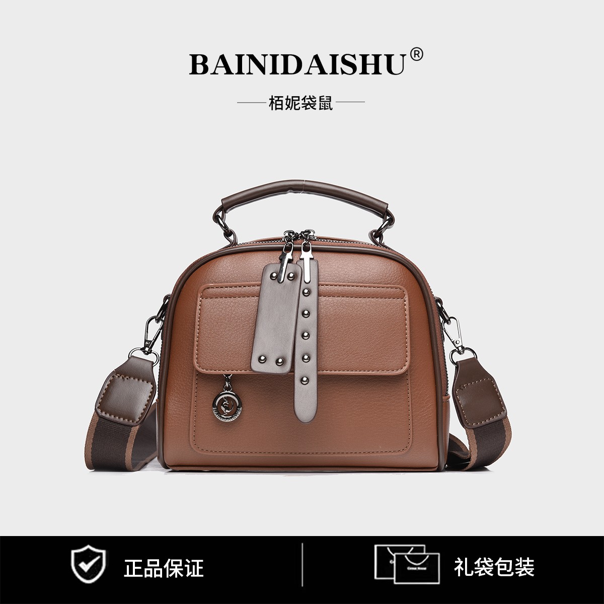 高品质单肩包女包斜挎包 2080