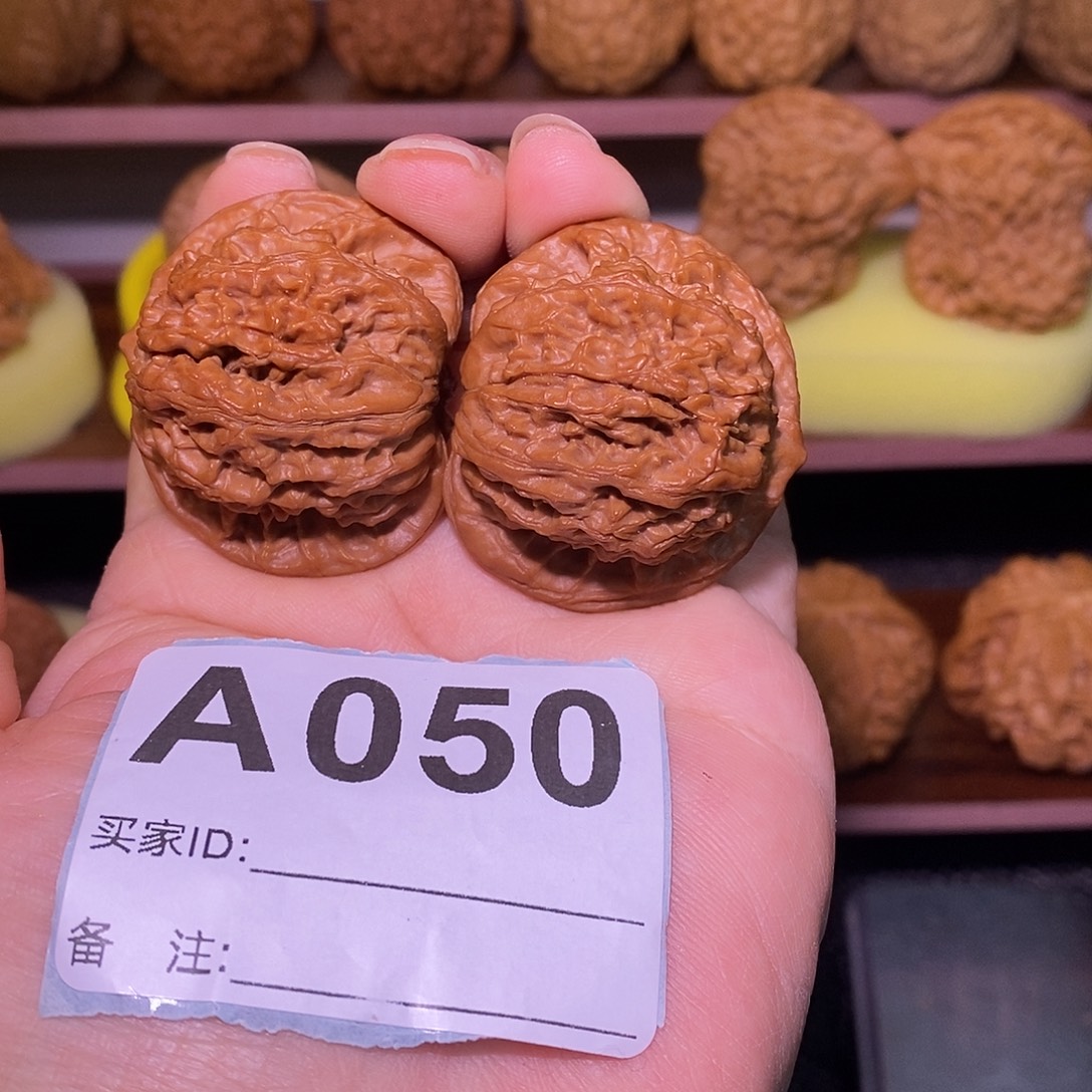 文玩核桃把件41全品盘龙纹