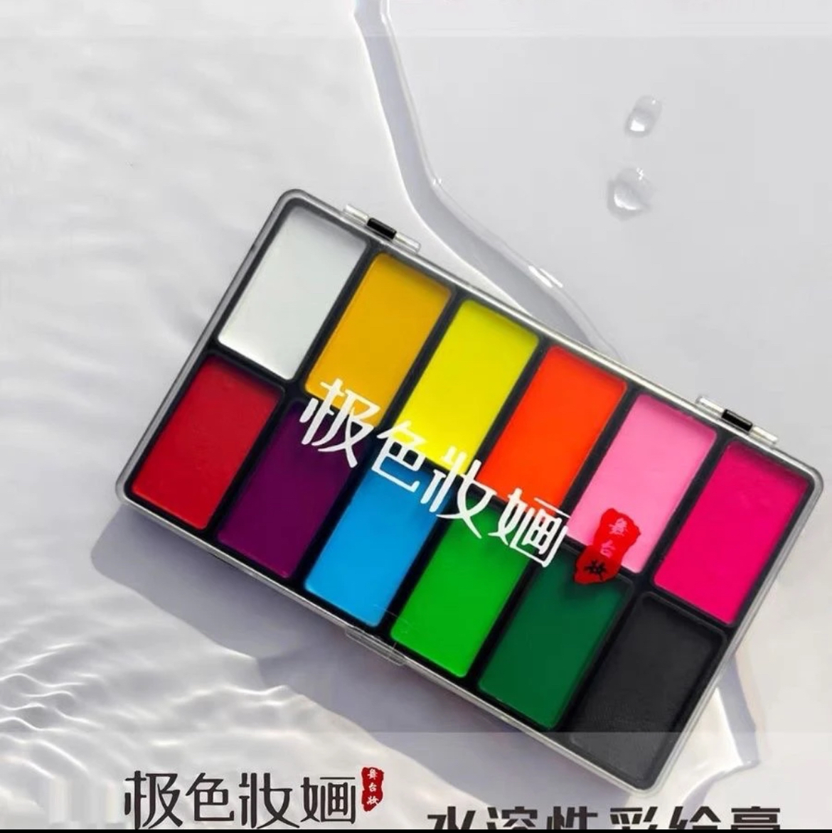 极色妝婳12色水性彩绘膏彩绘颜料高饱和易清洗儿童面部脸部一整套