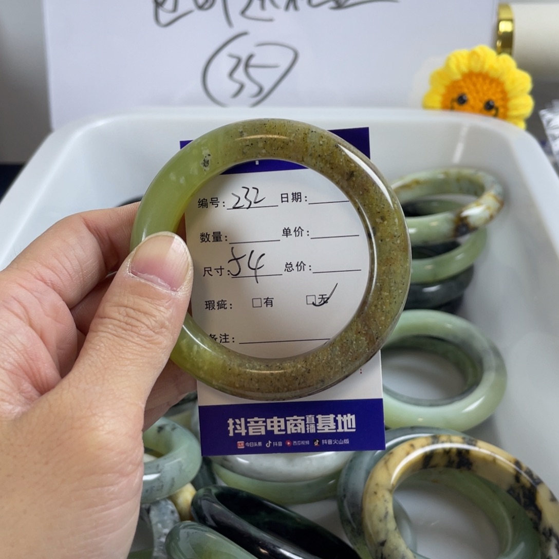 蛇纹石玉珠宝奇石未镶嵌