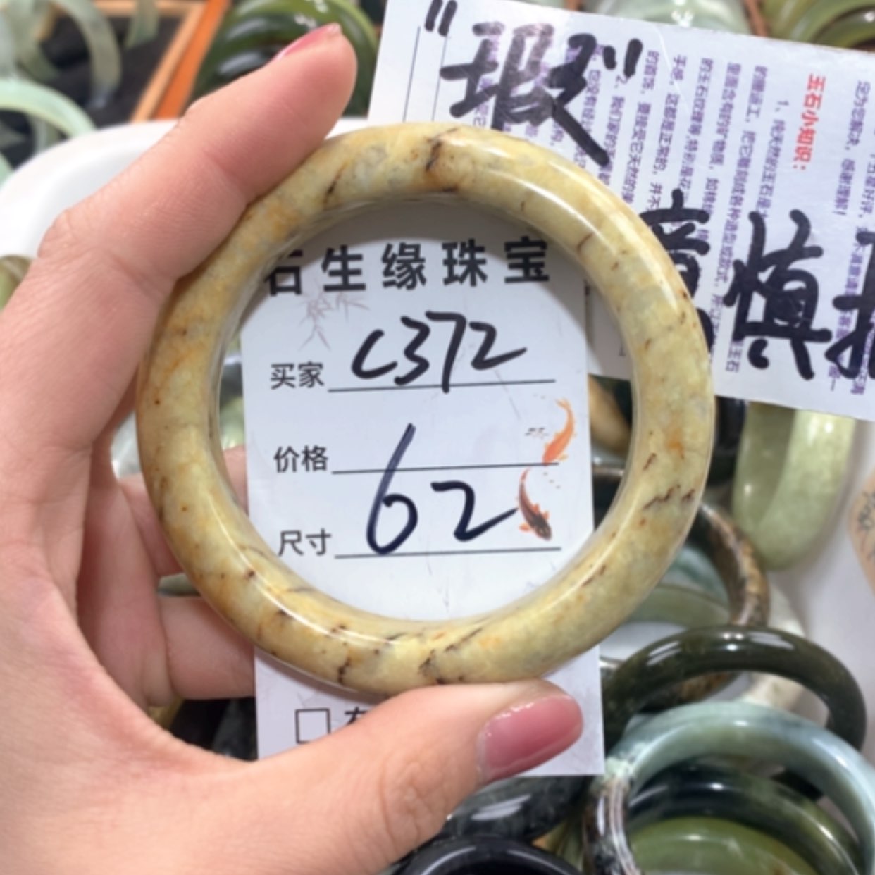 【闪购商品】合金蛇纹石玉手镯