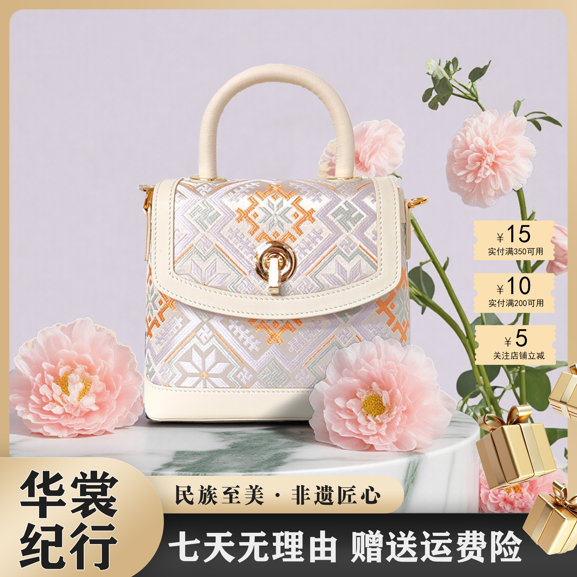 壮锦|广西非遗小公主系列方形手提斜挎包轻奢时尚百搭（配便携包