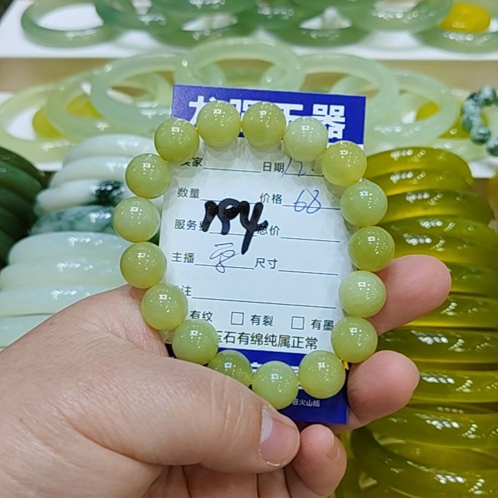 某***某岫玉未镶嵌手链岫玉