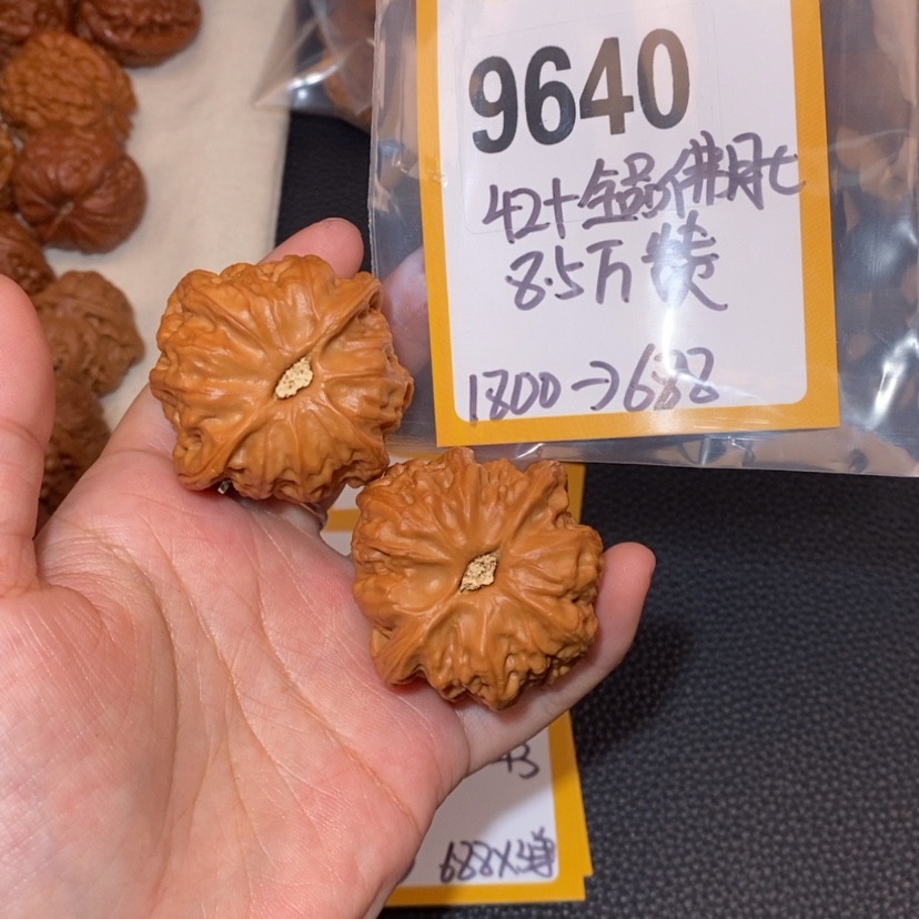 【闪购商品】文玩核桃吊坠9640全品佛肚