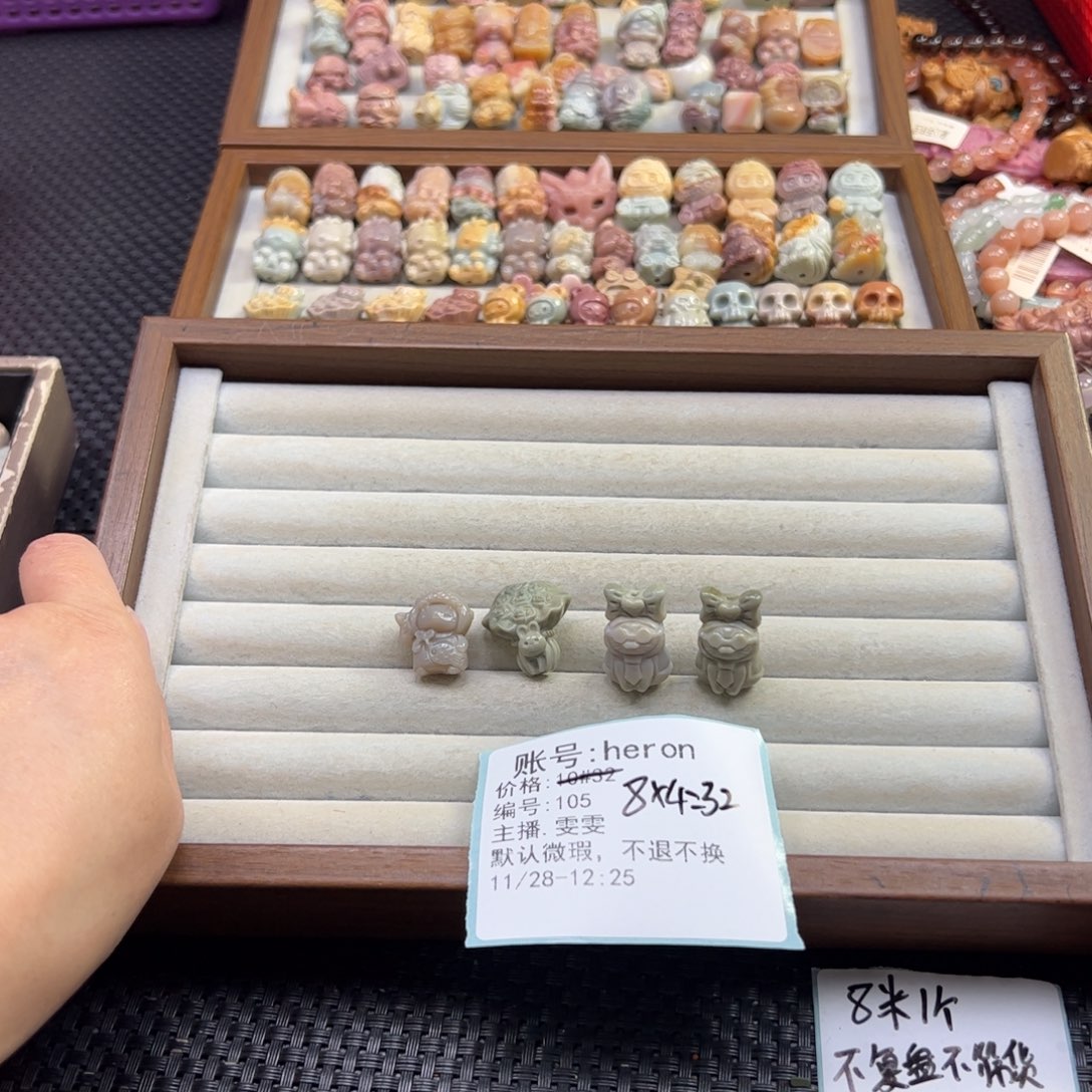 h***n石英质玉未镶嵌珠宝半成品