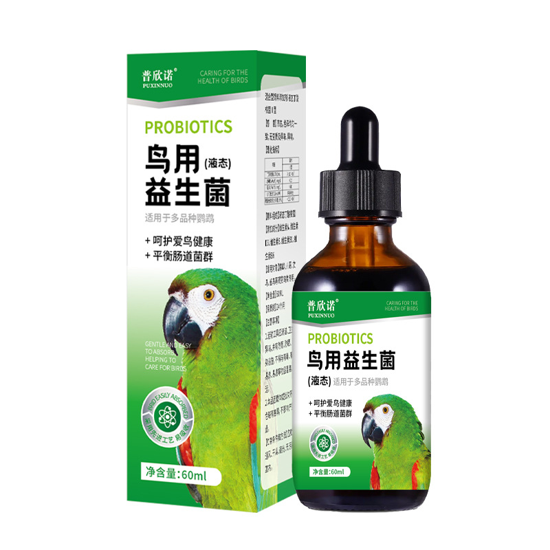 普欣诺鸟用益生菌60ml鹦鹉益生菌
