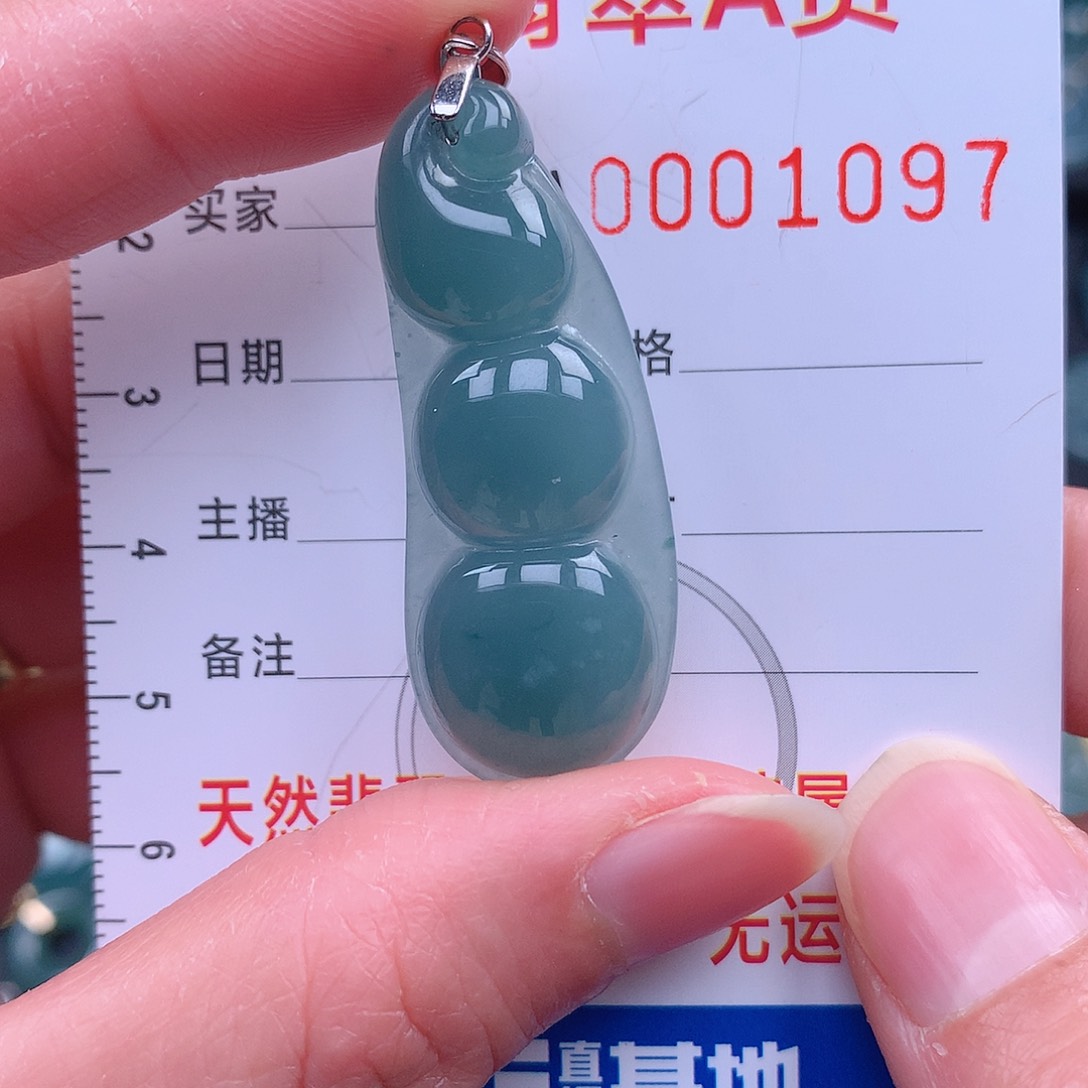 翡翠吊坠(不含链)未镶嵌吊坠