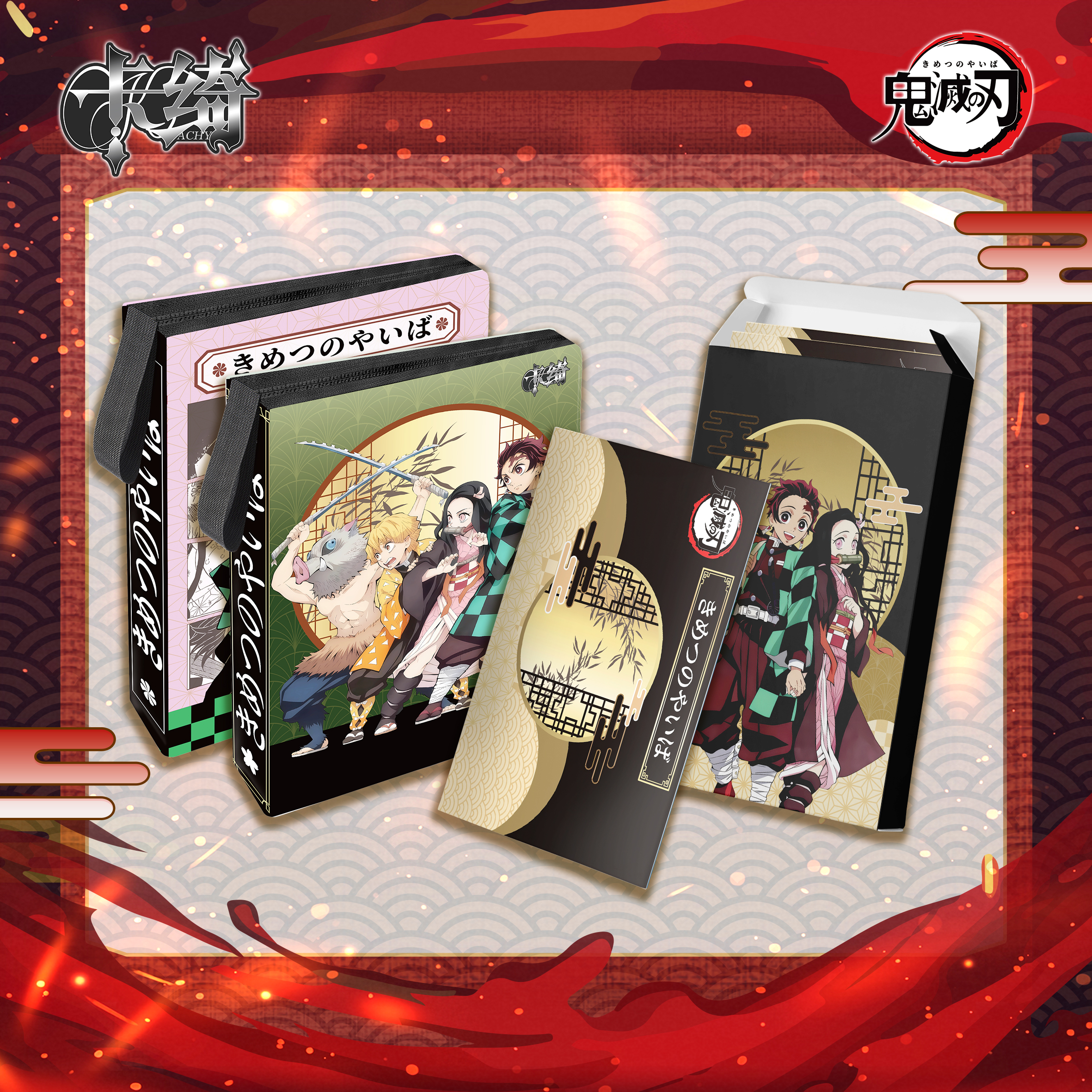 【园】卡绮X鬼灭之刃 色纸 二创色纸盲盒（默认代拆）