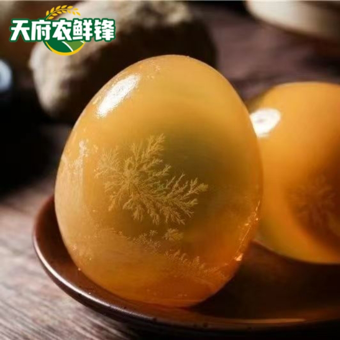 【次日达】黄金爱心溏心皮蛋溏心绿壳麻鸭蛋65-80克黄心流心纯手工