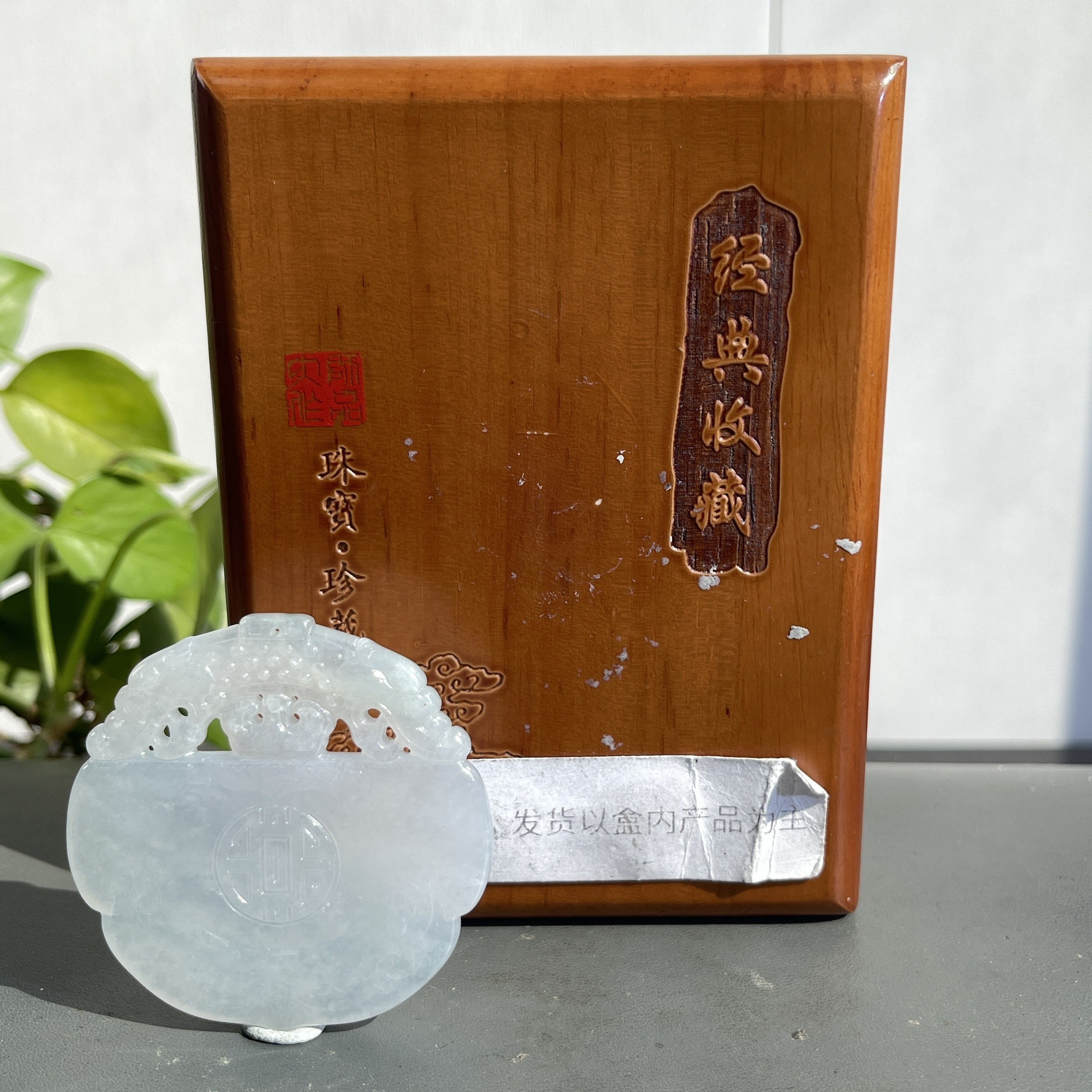 JYW02-64 H 天然缅甸A货翡翠