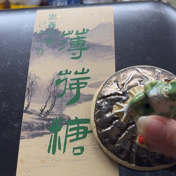 瓷片888888888888888888