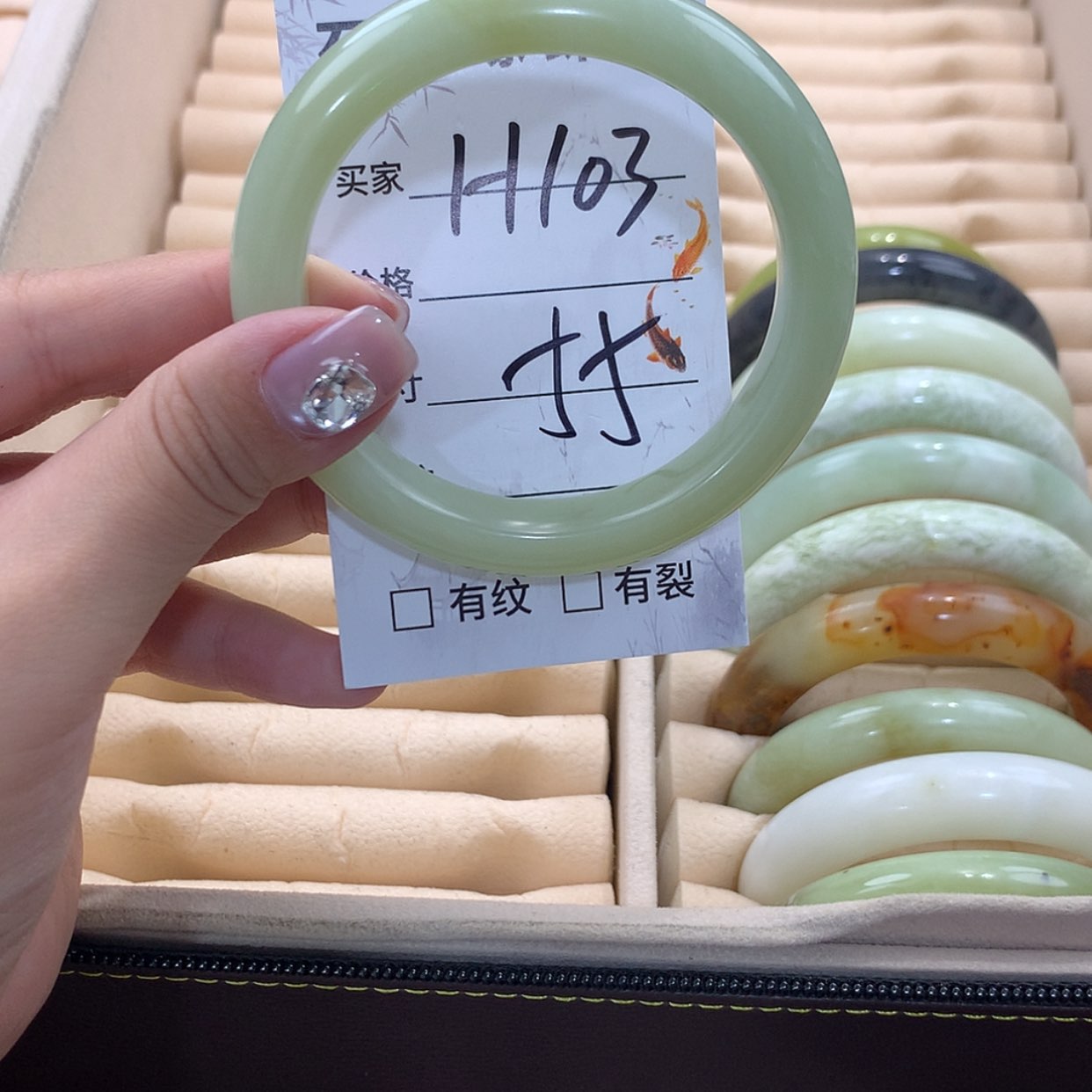 【闪购商品】蛇纹石玉未镶嵌手镯