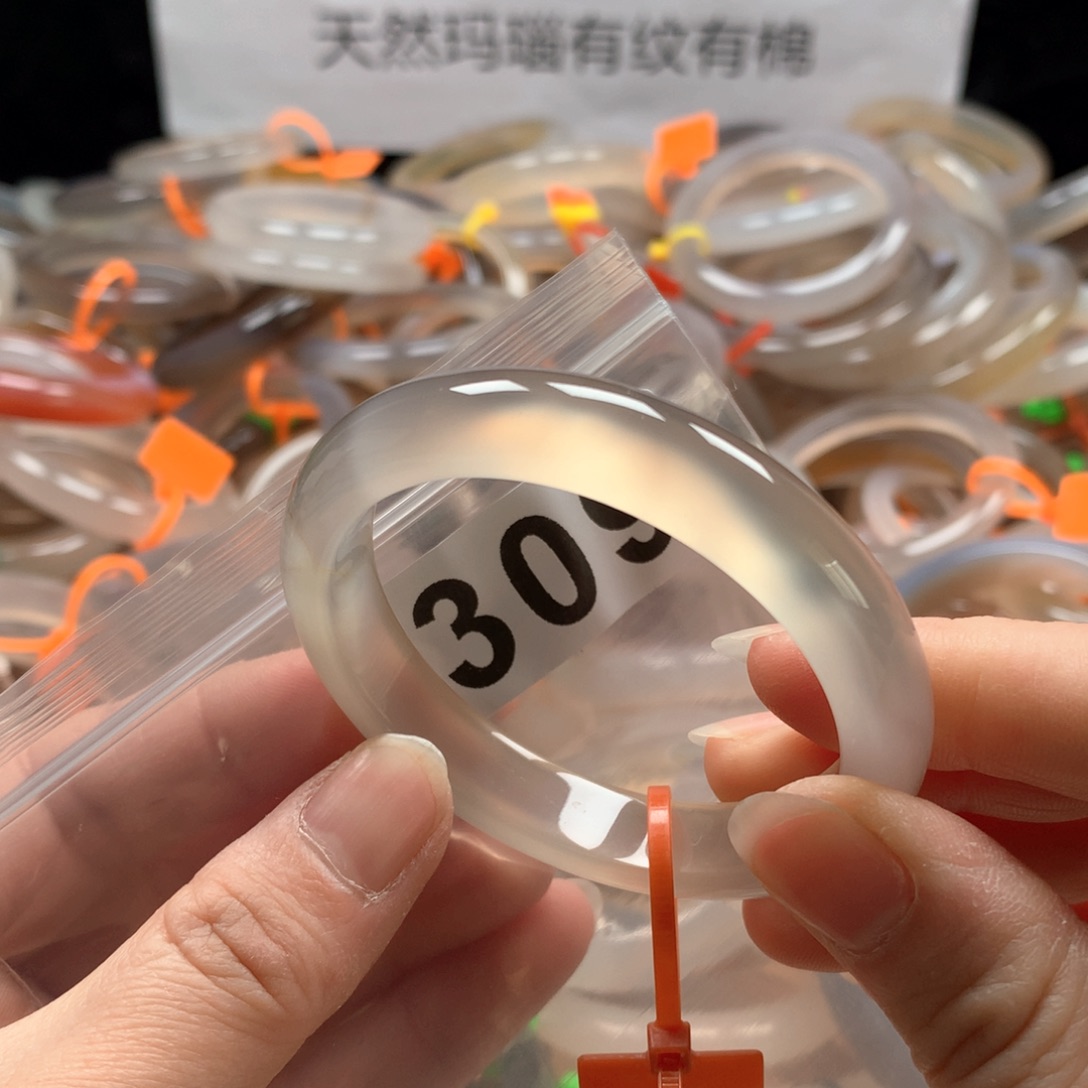 玛瑙/玉髓手镯未镶嵌