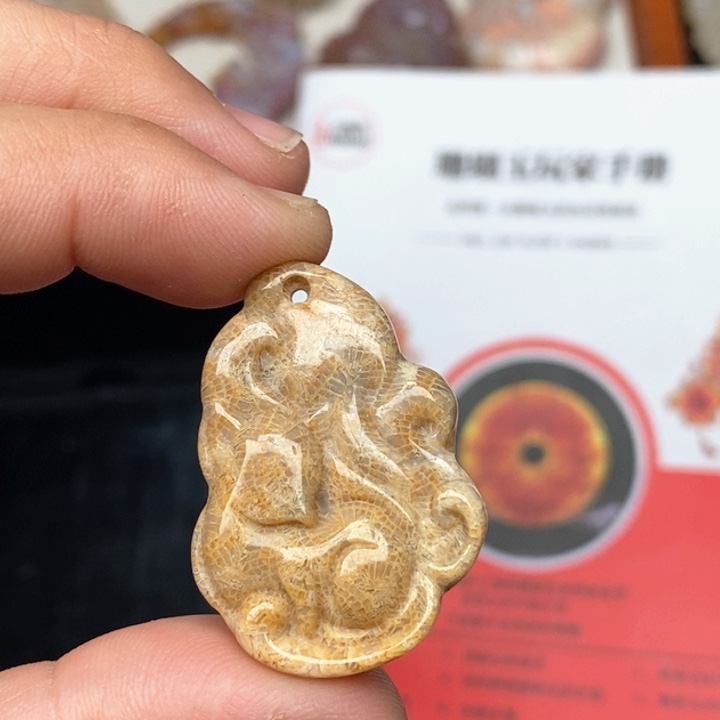 硅化珊瑚（珊瑚玉）手镯未镶嵌