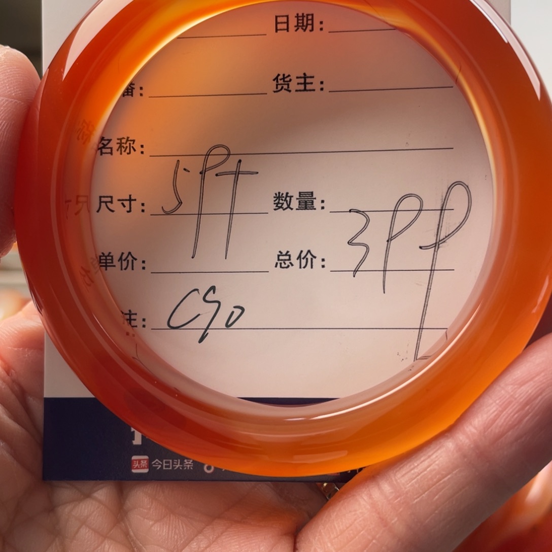 玛瑙/玉髓手镯未镶嵌